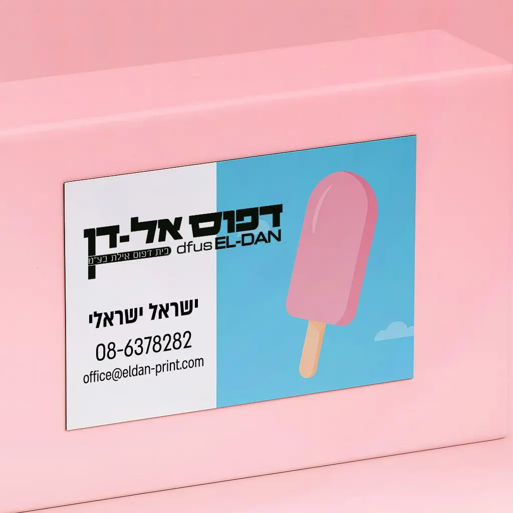 מגנטים